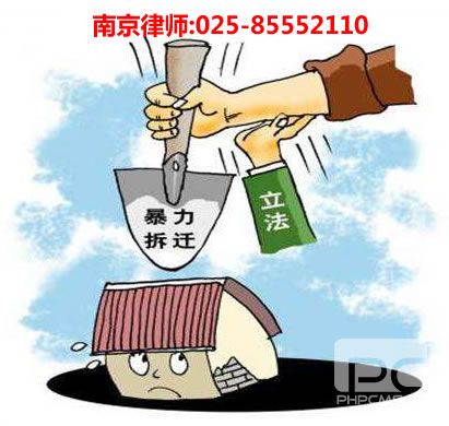 南京律师,金年会咨询电话:13800024580